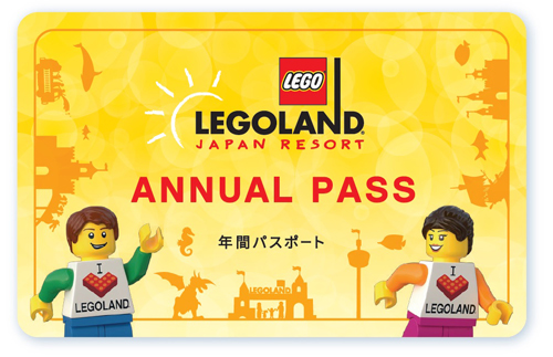 レゴランド 隣接の水族館も入場できる年間パスを販売 – 旬刊旅行新聞